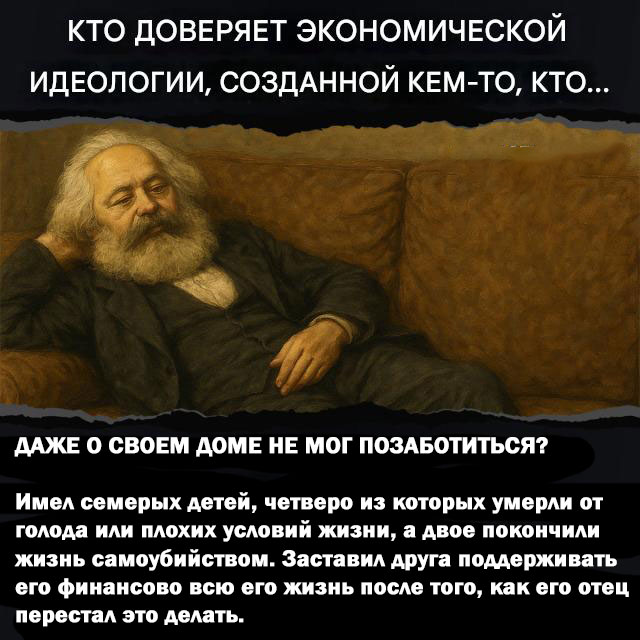 «Вне социализма нет спасения человечеству от войн, от голода, от гибели ещё миллионов и миллионов людей» (Ленин)