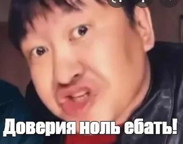 Будь ЯПовцем.