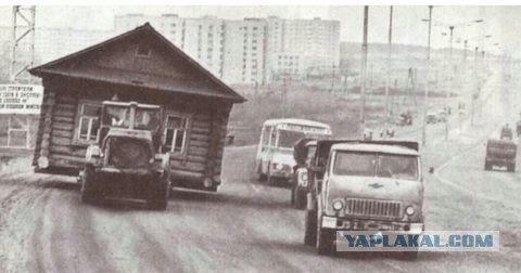 Транспортировка домика