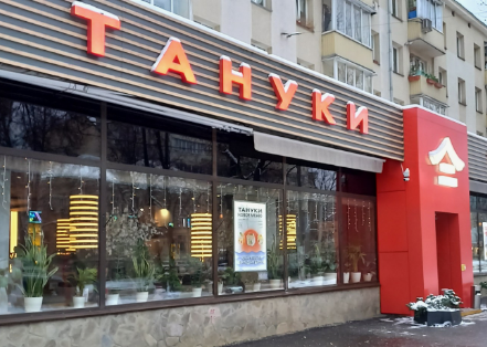 Тануки стесняются какать при людях — исследование японских учёных.