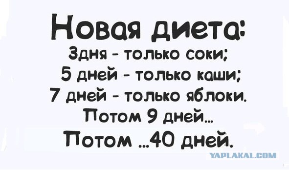 Аскет⁠