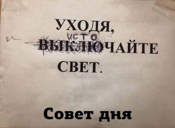 Пятничные бояны