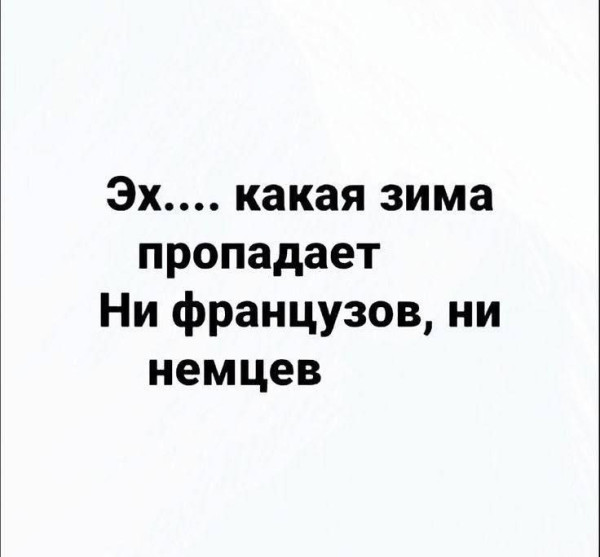 Субботние картинки