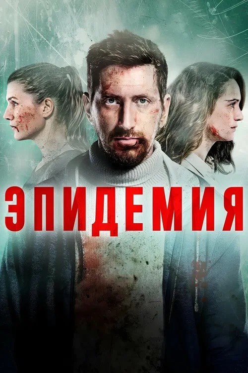 Российское кино оттолкнулось от дна