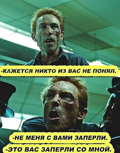 Повязали...