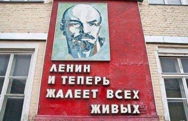 День Рождения В.И.Ленина!