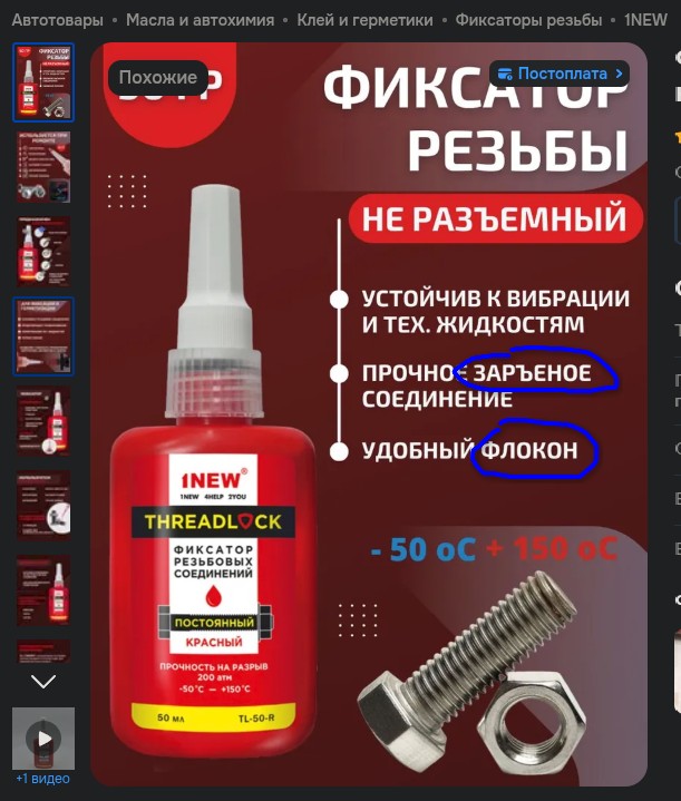 Кто такая фригидная женщина?
