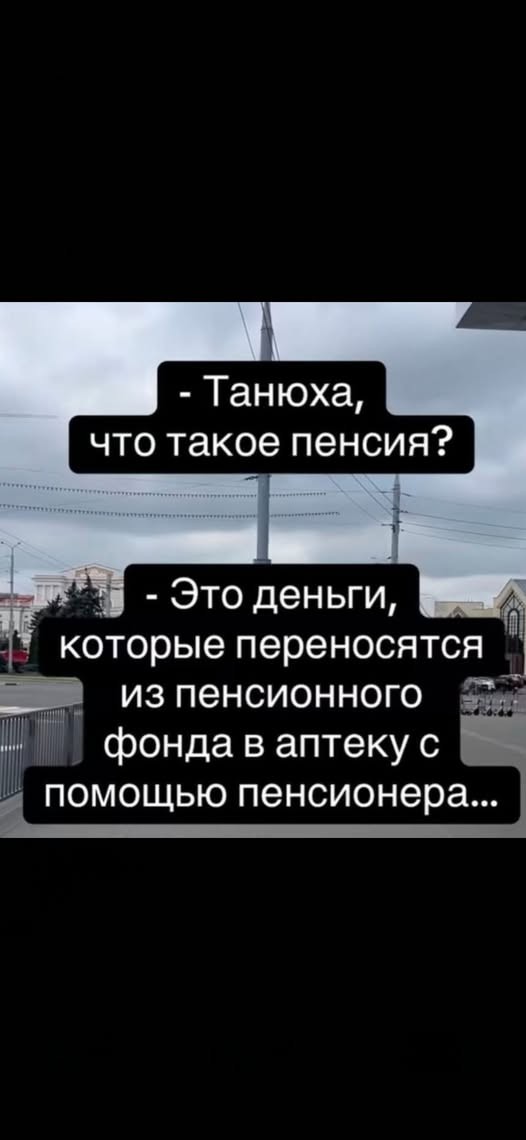 Срединедельный подвоз баянов