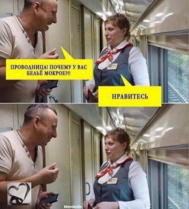 Деградация