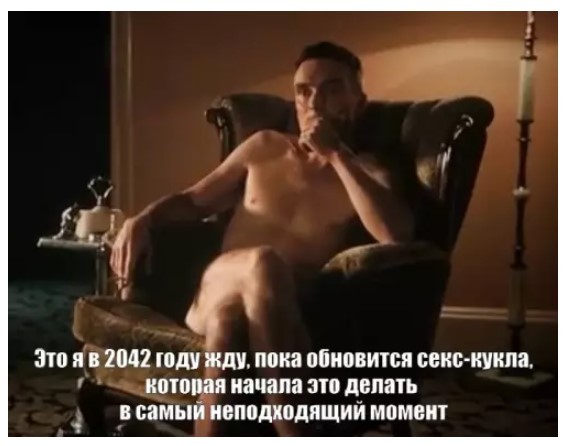 Недопятница