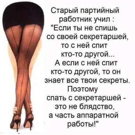 Служебные романы вымирают из-за зумеров