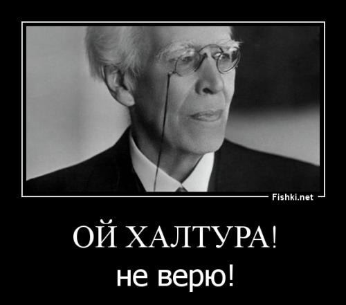 Парень проучил "тарелочницу"