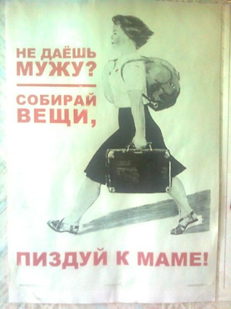 Жена перестала сос@ть