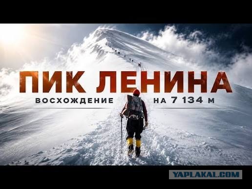 Первое, что вы увидите, если Эверест «разрезать» пополам