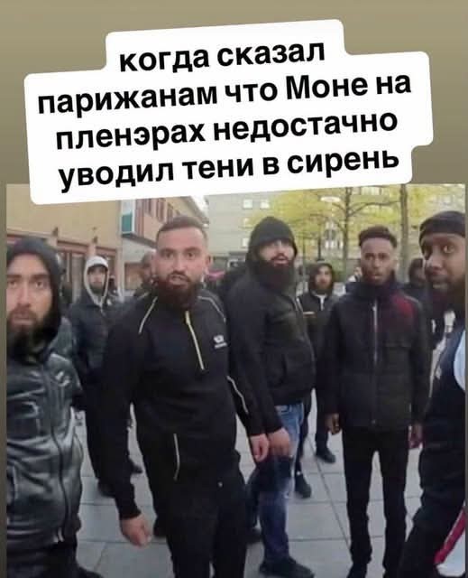 Протесты во Франции