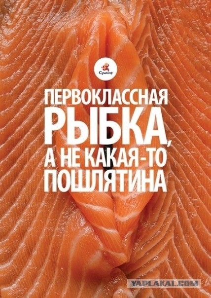 Насушим рыбки немного...