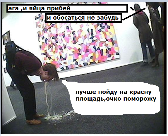 Художник прибил мошонку гвоздём к Красной Площади