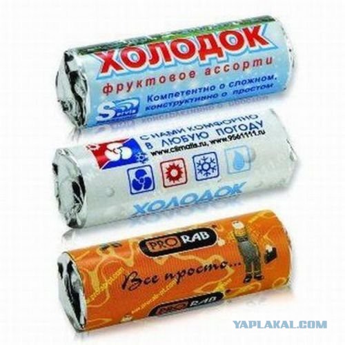 Кто помнит эти вкусняшки!?