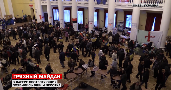 Вот вам и майдан