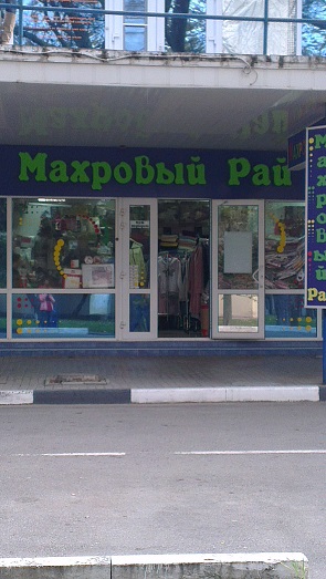 Решил выложить свои приколы