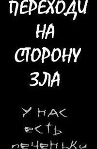 Украина хочет обсудить с РФ возвращение