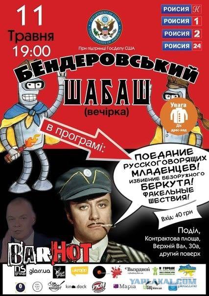 Дети Славянска.