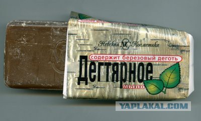 Закончился мужской шампунь...