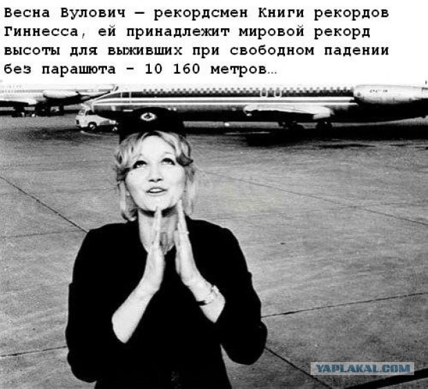 "Мыла окно"