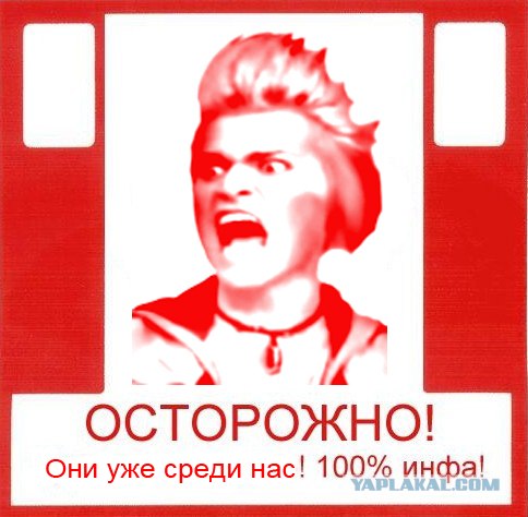 Инфа 100%