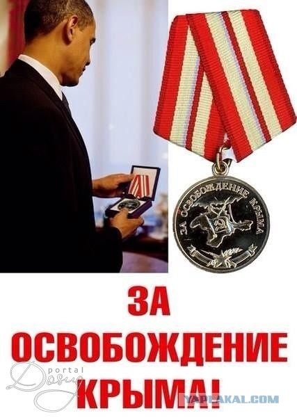 Так нас видят Америкосы