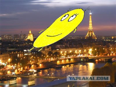 Как...