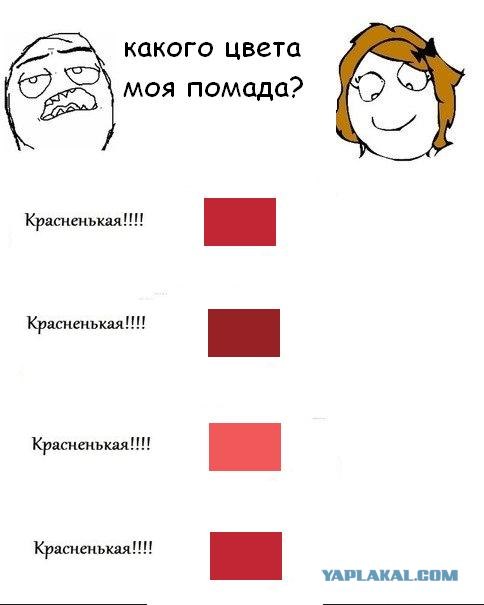 Что это за машина