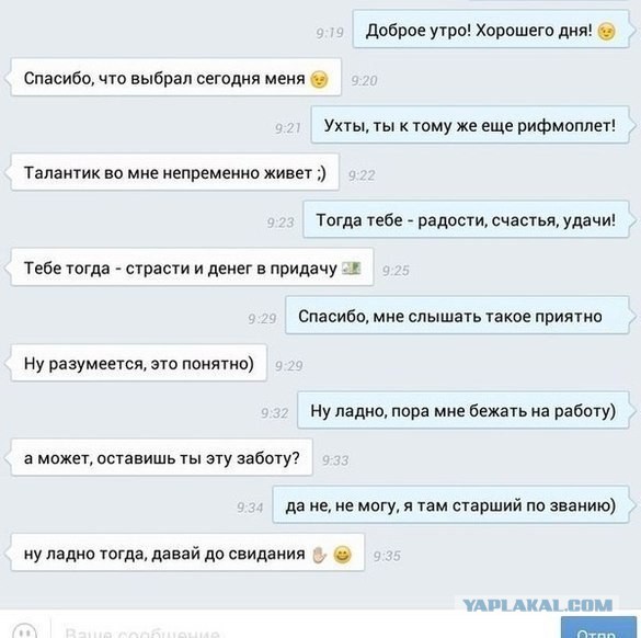 Комментарии из соцсетей, картинки