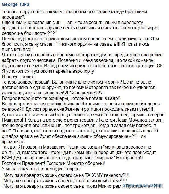 Перемирие кончилось, едва начавшись.