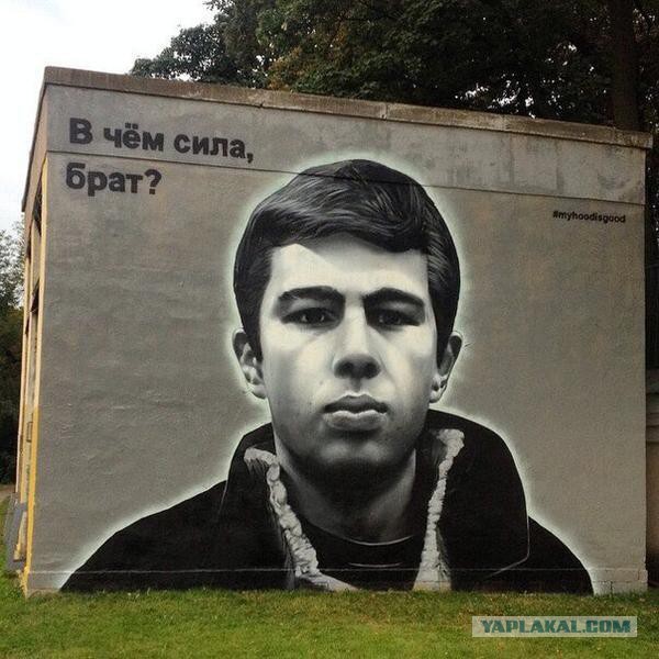 Брат 2 (актеры)