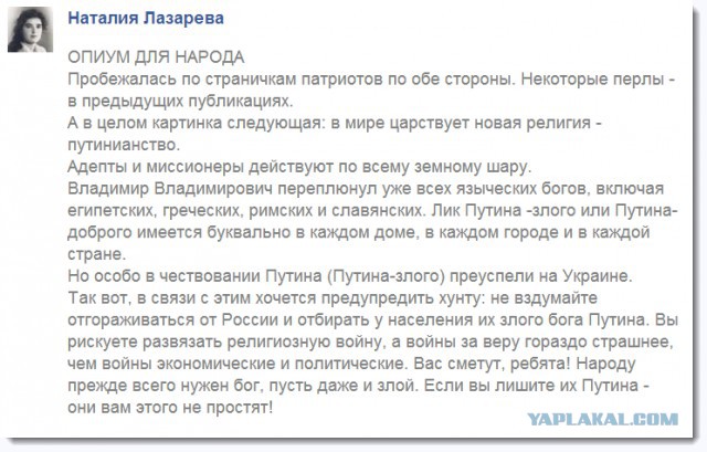 Путин без вариантов!