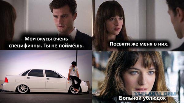 Новый интернет мем