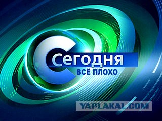 Жулики на ТВ