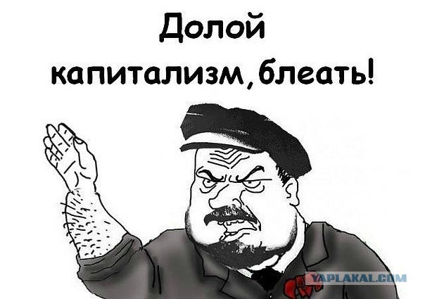 Почему власть хочет уничтожить единственного
