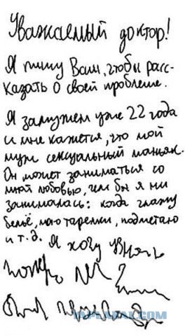 Ему бы шифровальщиком в разведку...