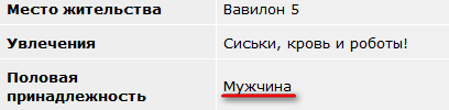 Онотоле нагнетае