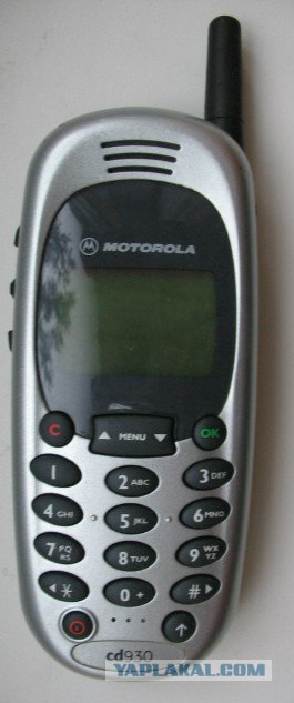 Поколению айфонщиков не понять