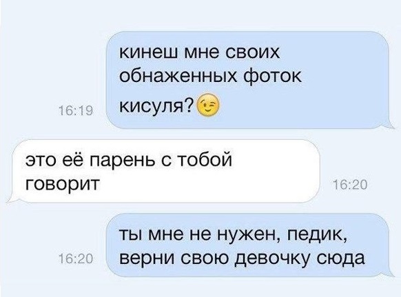 Подкаты в сети - 6
