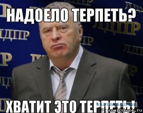 Где знакомиться с будущей женой?