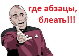 Путин невыносим