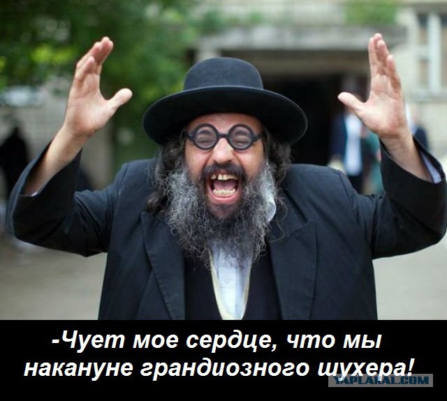Исход евреев из Украины