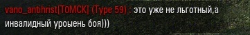 Wargaming 23