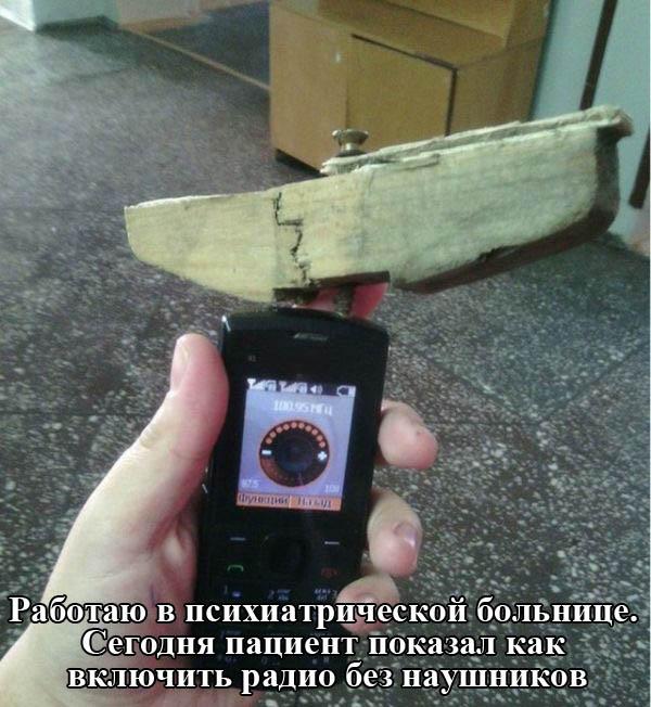 Позитивные картинки