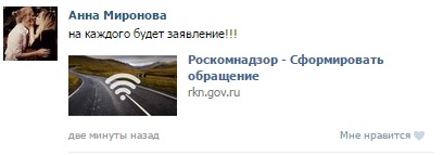 ТП создает лигу шпалоукладчиков