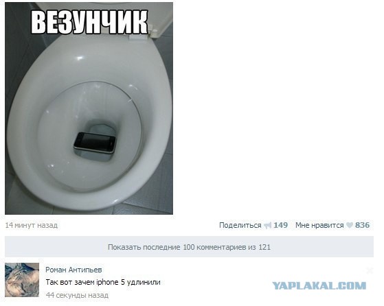 Смешные комментарии из социальных сетей